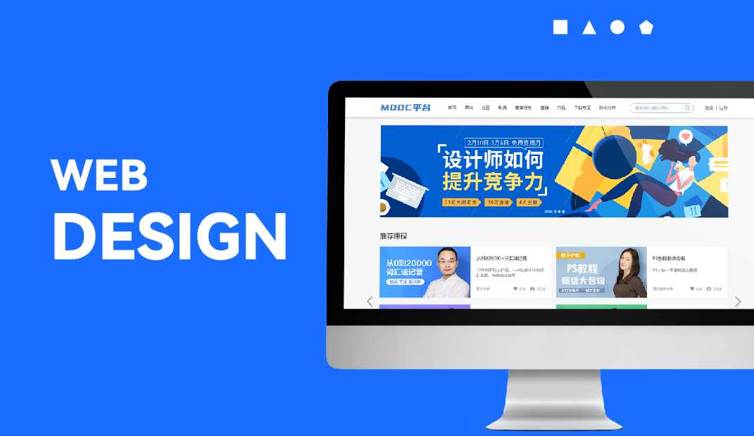 哪些企業(yè)現(xiàn)在還有網(wǎng)站需求?。? class=