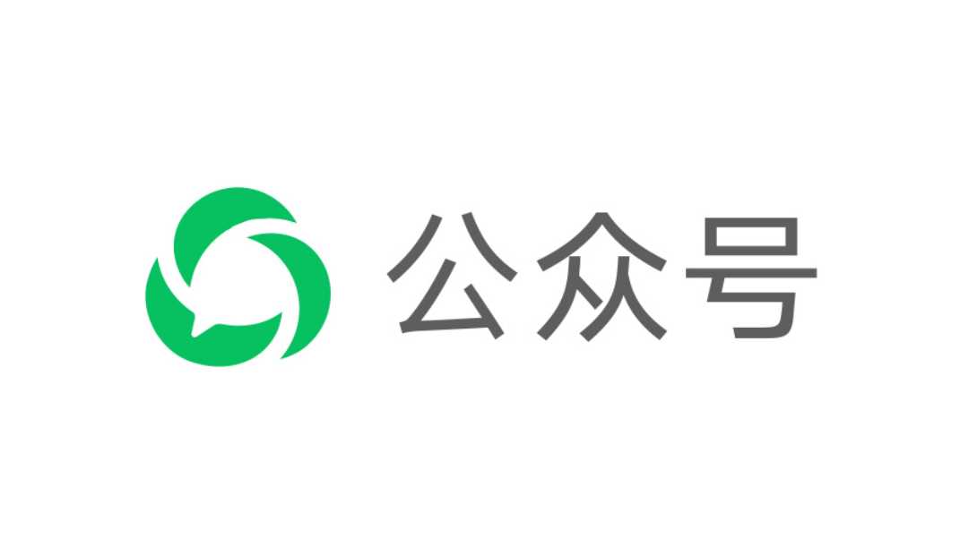 新手應該如何運營微信公眾號？