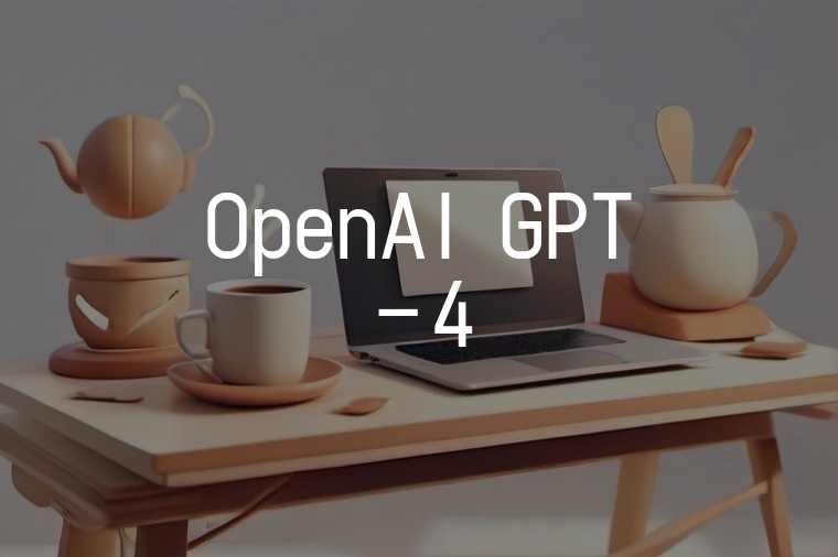 GPT-5來(lái)了！開(kāi)發(fā)者如何高效用AI？