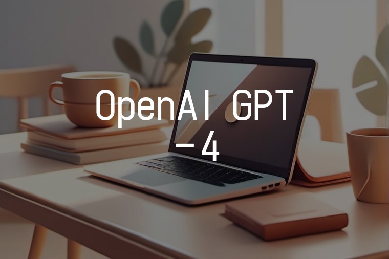 GPT-5:賦能開(kāi)發(fā)與業(yè)務(wù)新效率