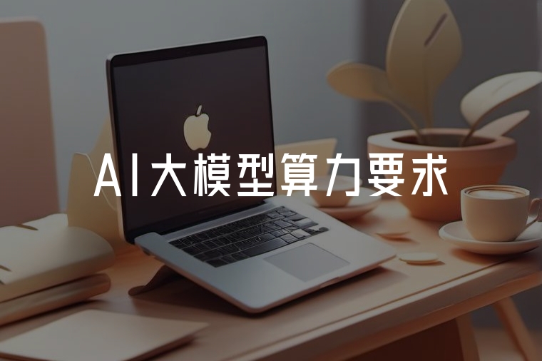 火貓網(wǎng)絡(luò)：定制化開發(fā)，高效賦能業(yè)務(wù)
